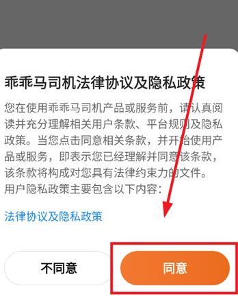 �Թ���˾��app���°�