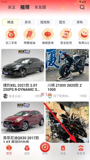 ���˶��ֳ�app