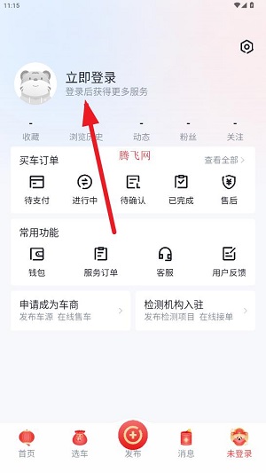 ���˶��ֳ�app