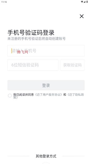 ���˶��ֳ�app