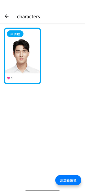 ��ϵ����������app���°�(KoreanBoyfriendMaker)