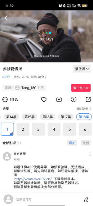 ������Ƶ���°汾