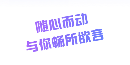 ���Խ���app�ٷ���