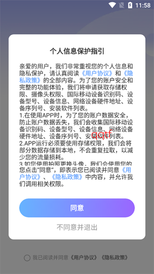 ���Խ���app�ٷ���