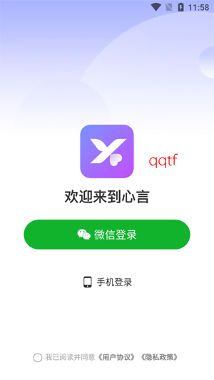 ���Խ���app�ٷ���