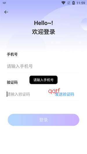 ���Խ���app�ٷ���