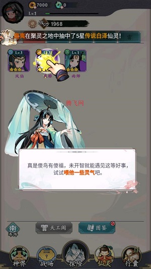 ��Ӱ̽�����ΰ�׿��