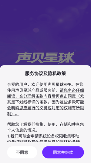 ��������app���°�