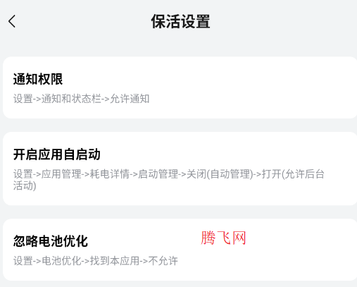 �๦�����������app