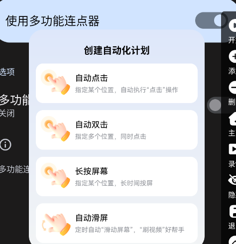 �๦�����������app