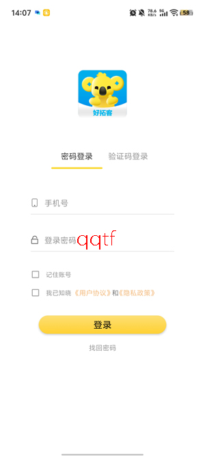 ���������ؿ�app���°�