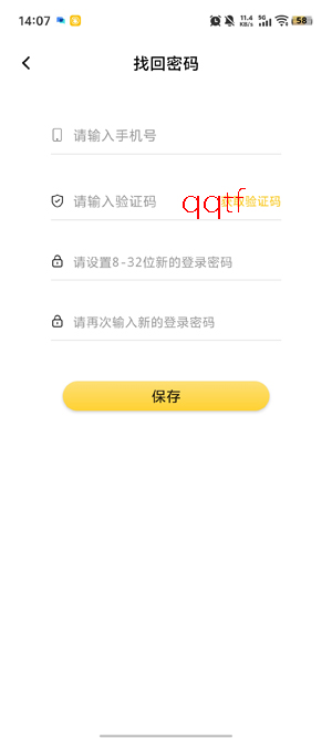 ���������ؿ�app���°�