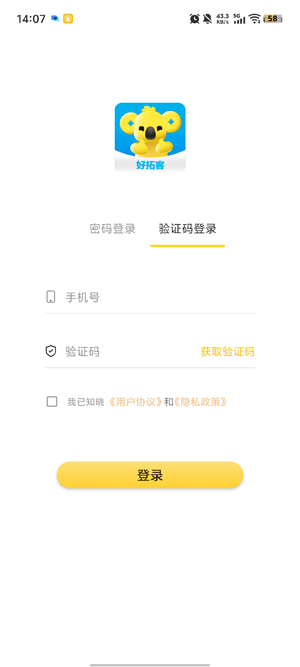 ���������ؿ�app���°�