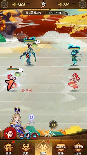 仙魔纪手游官方版 仙魔纪手游官方版