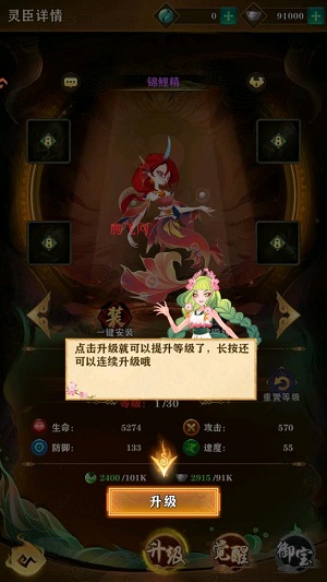 仙魔纪手游官方版 仙魔纪手游官方版