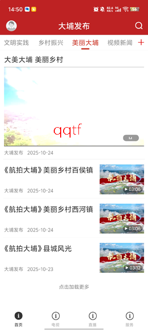 ���ҷ���app����