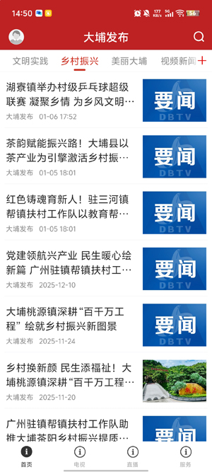 ���ҷ���app����