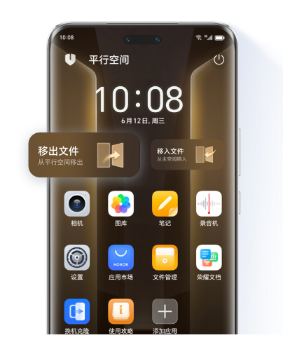 ��ҫƽ�пռ�app��׿��