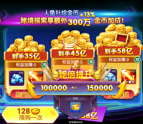 小玛丽捕鱼高爆版 小玛丽捕鱼高爆版