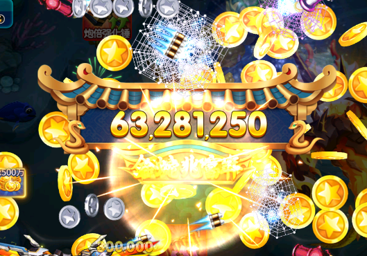 小玛丽捕鱼高爆版 小玛丽捕鱼高爆版