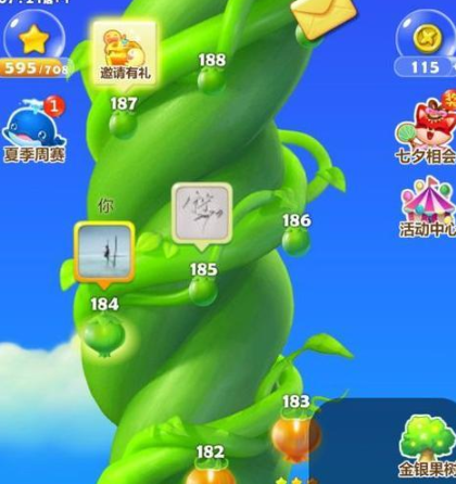 开心消消乐官方版 开心消消乐官方版