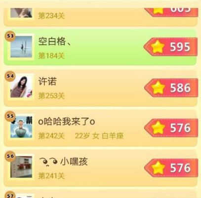 开心消消乐官方版 开心消消乐官方版