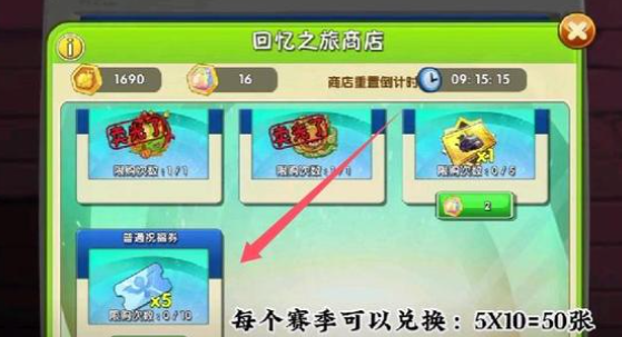 ֲ���ս��ʬ2Ӧ�ñ�������