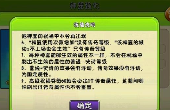 ֲ���ս��ʬ2Ӧ�ñ�������