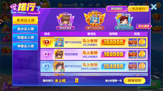 捕鱼炸翻天关公传版本 捕鱼炸翻天关公传版本