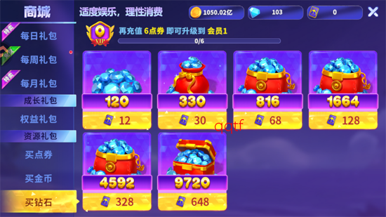 捕鱼炸翻天关公传版本 捕鱼炸翻天关公传版本