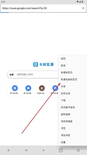 B�����app���°�