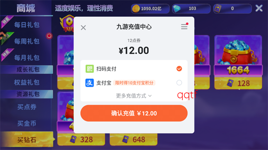 捕鱼炸翻天关公传版本 捕鱼炸翻天关公传版本