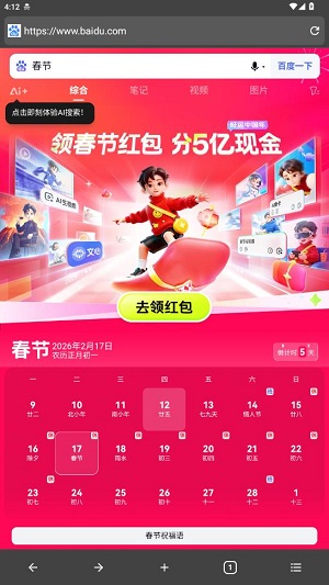 B�����app���°�