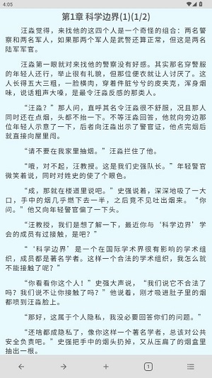 B�����app���°�