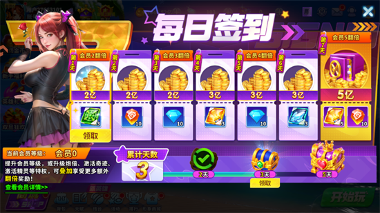 捕鱼炸翻天关公传版本 捕鱼炸翻天关公传版本