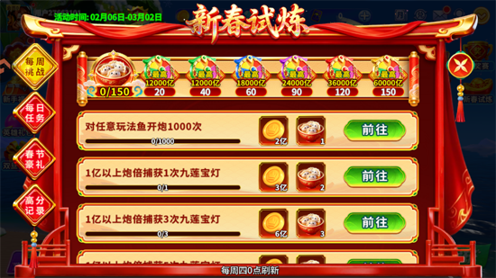 捕鱼炸翻天关公传版本 捕鱼炸翻天关公传版本