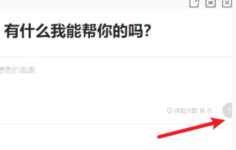 ����app�ٷ��氲װ