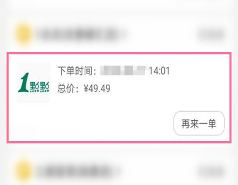 ����app�ٷ����°�