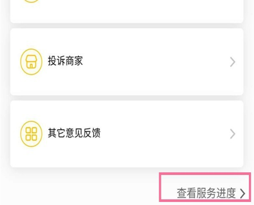 ����app�ٷ����°�