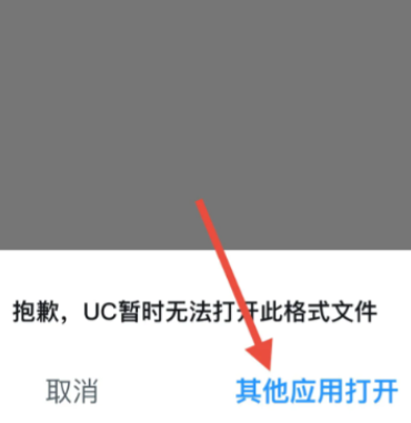 UC������ٷ�����app