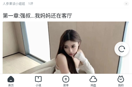 UC������ٷ�����app