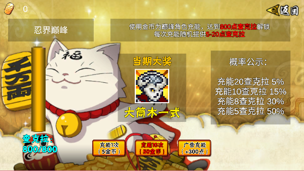 像火次世代创立斑 像火次世代创立斑