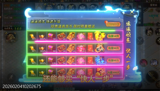 王者战神灵剑迷失免费版 王者战神灵剑迷失免费版