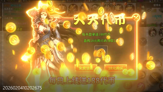 王者战神灵剑迷失免费版 王者战神灵剑迷失免费版