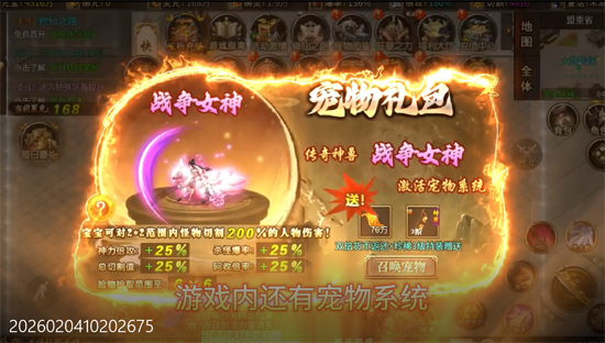 王者战神灵剑迷失免费版 王者战神灵剑迷失免费版