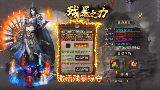 王者战神灵剑迷失免费版 王者战神灵剑迷失免费版