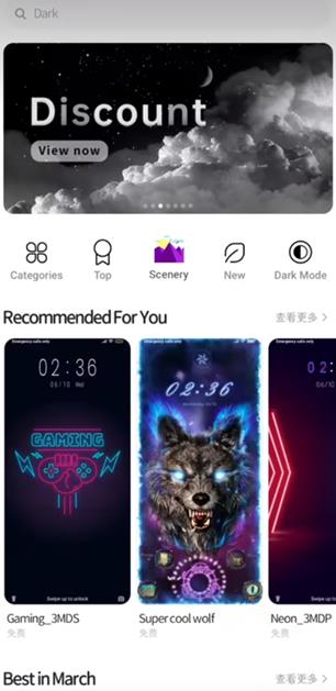 小米主题壁纸app最新版 小米主题壁纸app最新版