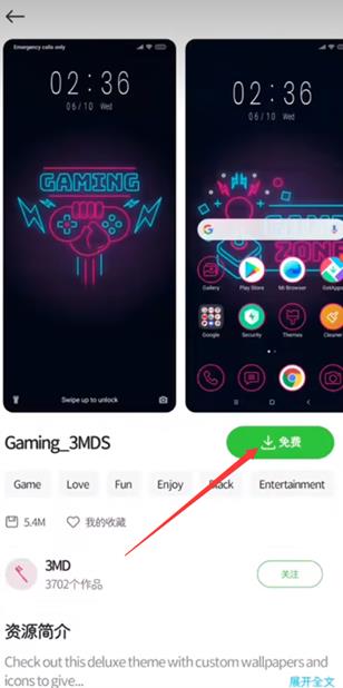 小米主题壁纸app最新版 小米主题壁纸app最新版