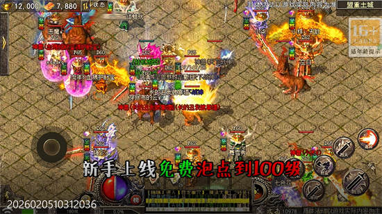 屠龙英雄攻速夺宝专属 屠龙英雄攻速夺宝专属