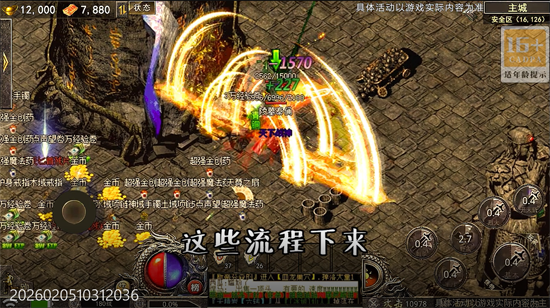 屠龙英雄攻速夺宝专属 屠龙英雄攻速夺宝专属